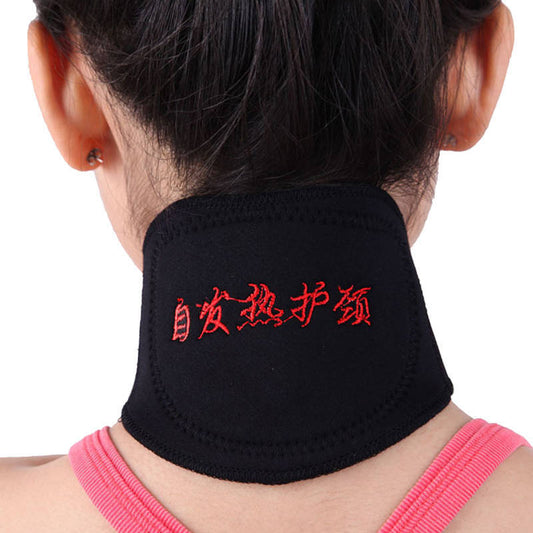 Can Be Customized High-quality Self-heating Protective Gear Self-heating Neck Support Will Sell Gifts Health Care Gifts High Quality And Low Price