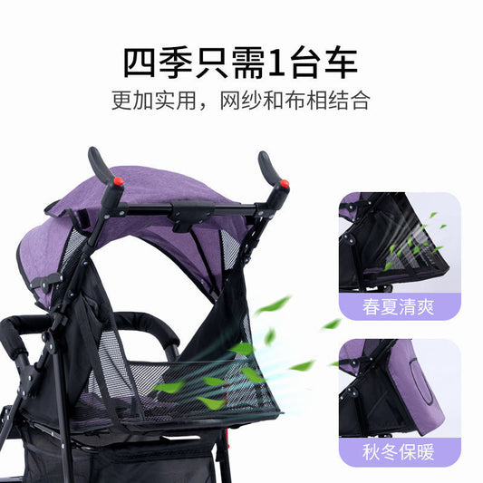 Baby Stroller Can Sit And Lie Ultra-light Portable Simple Baby Umbrella Car Folding Shock-absorbing Children's Baby BB Trolley