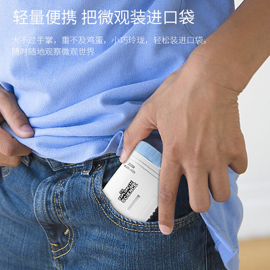 200 Times Children's Portable Microscope Toy Elementary And Middle School Students Handheld Scientific Experiment Equipment Set