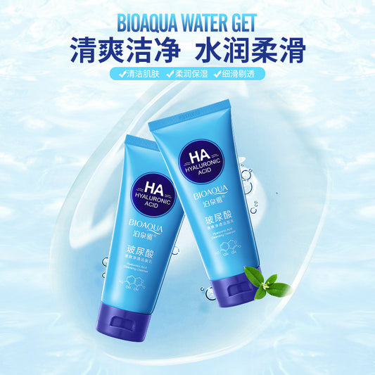 Boquan Ya Hyaluronic Acid Hydrating Cleanser Facial Cleanser Hydrating Nourishing Facial Care Skin Care Products