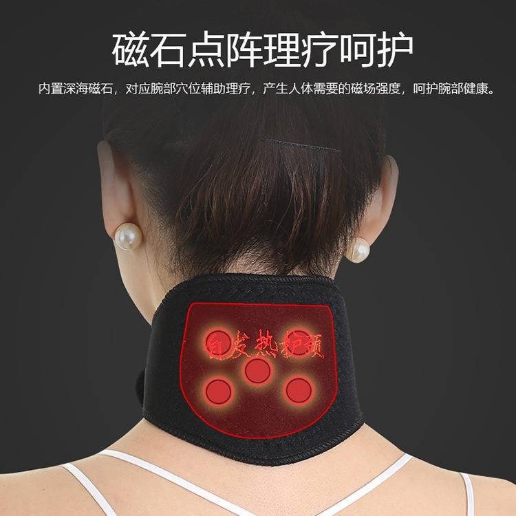 Can Be Customized High-quality Self-heating Protective Gear Self-heating Neck Support Will Sell Gifts Health Care Gifts High Quality And Low Price