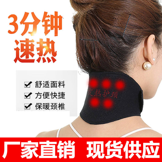Can Be Customized High-quality Self-heating Protective Gear Self-heating Neck Support Will Sell Gifts Health Care Gifts High Quality And Low Price