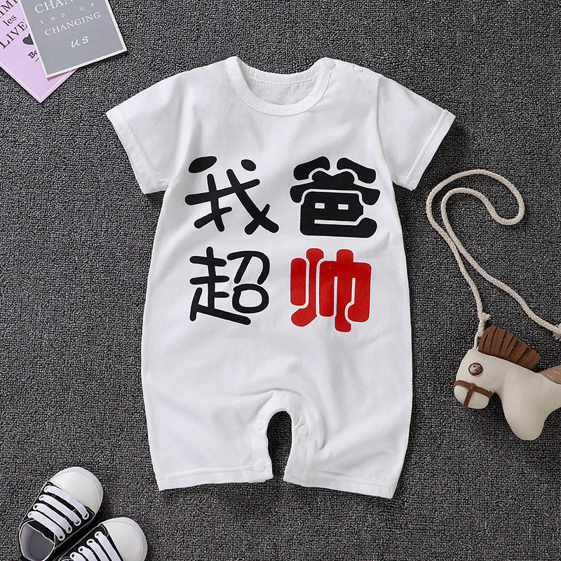 Summer New Baby Pajamas, Cotton Short-sleeved Baby Onesies, Open File Newborn Baby Romper, Romper, Children&#039;s Clothing
