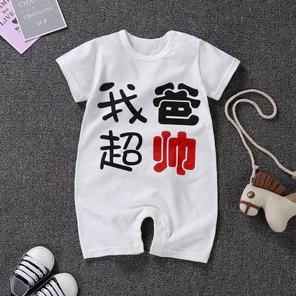 Summer New Baby Pajamas, Cotton Short-sleeved Baby Onesies, Open File Newborn Baby Romper, Romper, Children&#039;s Clothing