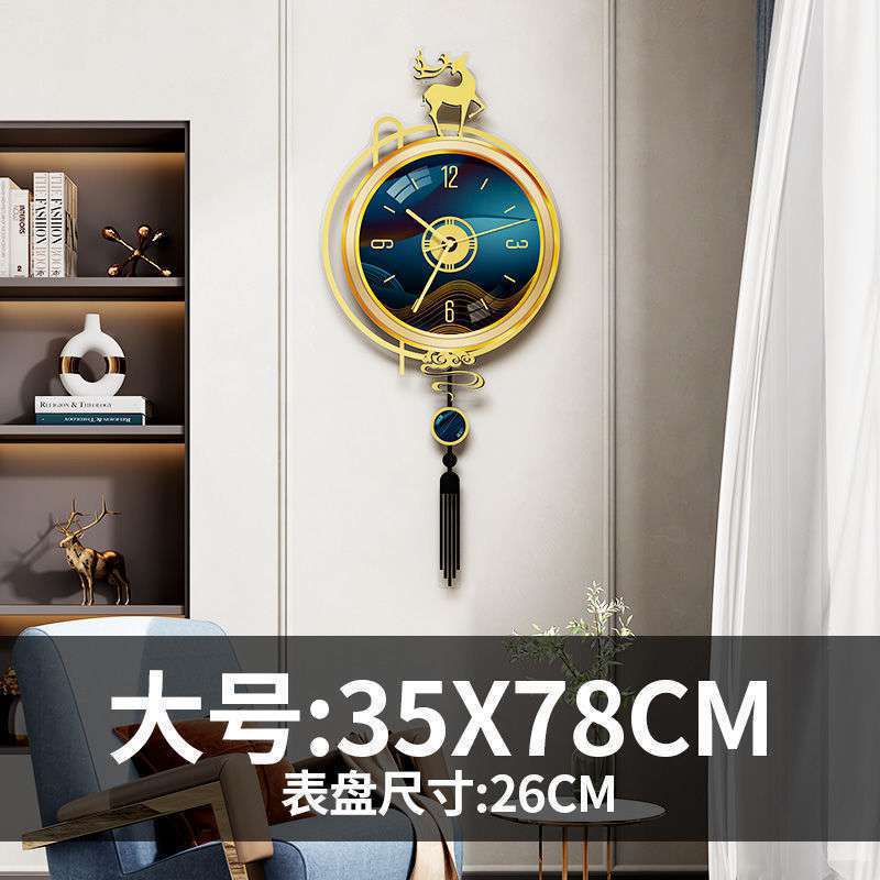 Creative Personality Simple Household Quartz Clock