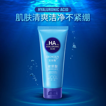 Boquan Ya Hyaluronic Acid Hydrating Cleanser Facial Cleanser Hydrating Nourishing Facial Care Skin Care Products