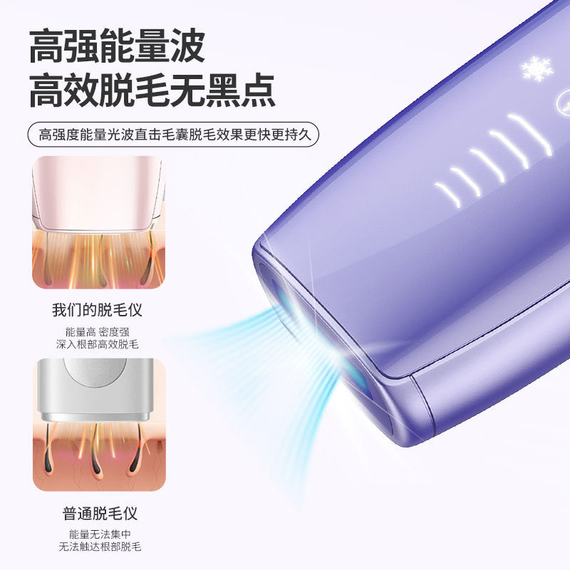 Domestic New Laser Hair Removal Instrument Freezing Point Home Beauty Salon Special Beauty Salon Portable Hair Removal Instrument