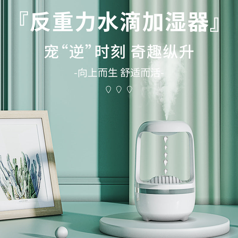 Anti-gravity Humidifier Water Droplet Backflow Humidifier Anti-dry Burning Air Humidifier, Wind-generated Water Humidifier