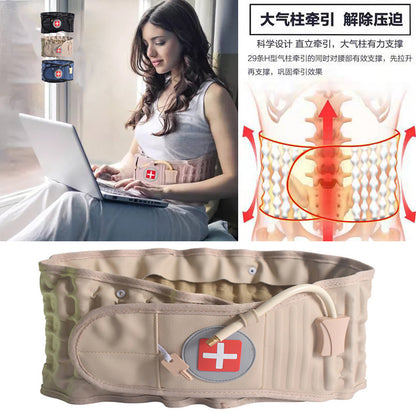 Inflatable Decompression Belt Lumbar Disc Protrusion To Relieve Low Back Pain Adult Support Fixed Protective Gear Waist Health Care Products