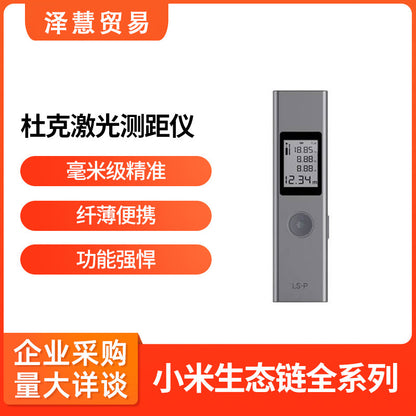 Duke Laser Rangefinder High-precision Measuring Instrument Mini Portable Electronic Ruler Digital Display Rangefinder Pen LS-P