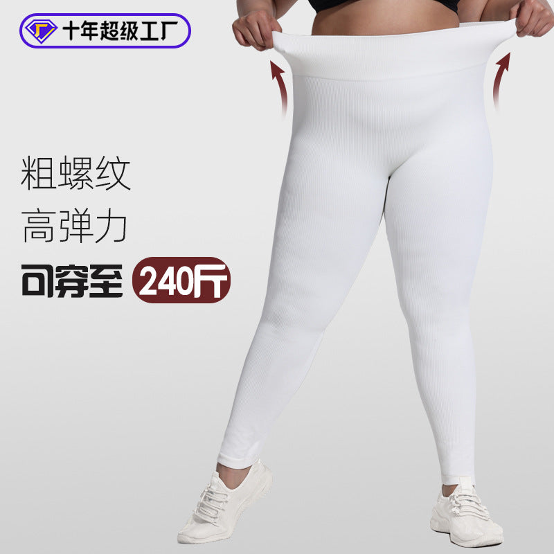 Large Size Yoga Pants For Women With Fat Plus Size Running Sports Leggings For Obesity Fitness High Waist Seamless Trousers