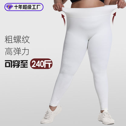Large Size Yoga Pants For Women With Fat Plus Size Running Sports Leggings For Obesity Fitness High Waist Seamless Trousers