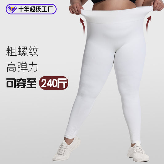 Large Size Yoga Pants For Women With Fat Plus Size Running Sports Leggings For Obesity Fitness High Waist Seamless Trousers
