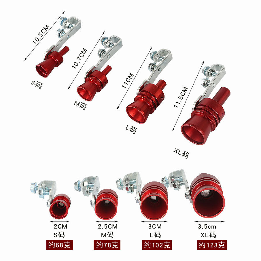 Car Modified Sound Wave Imitator Turbo Whistle Whistle Exhaust Pipe Sounder Motorcycle Accessories Turbo Tail Whistle