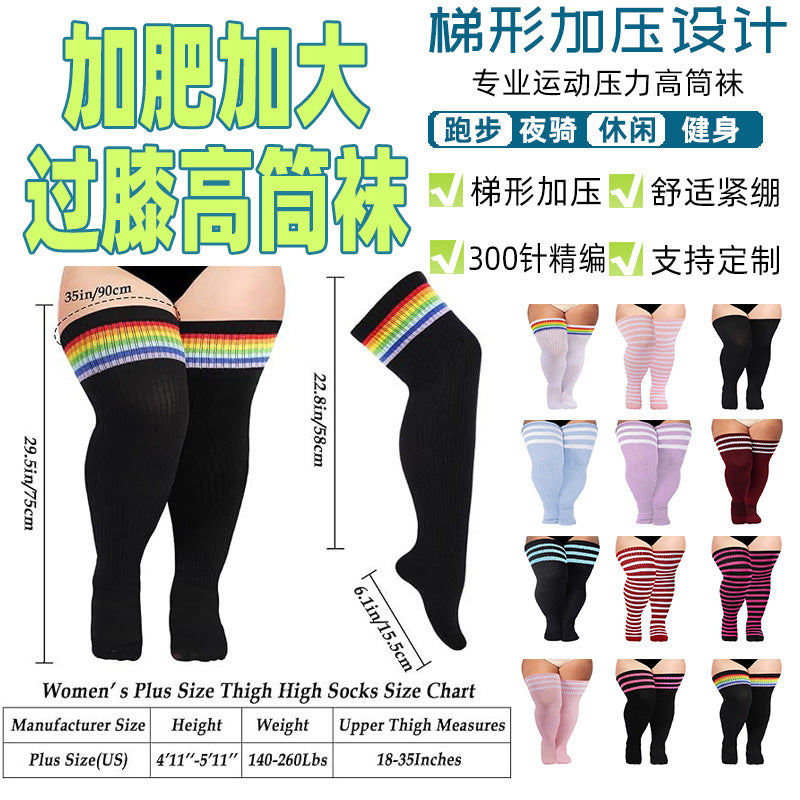 Knee-length Fat Plus Larger Women&#039;s Beautiful Legs Cross-knee Socks European And American Color Extended Sports Cotton Socks