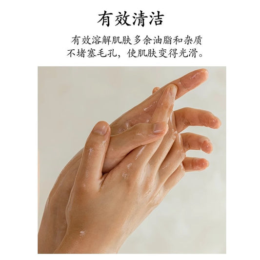 Cross-border Beauty Of Joseon CLEANSING OIL North Korean Beauty Ginseng Cleansing Oil Milk